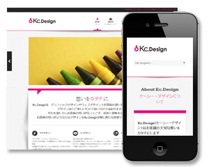 ケーシーデザイン